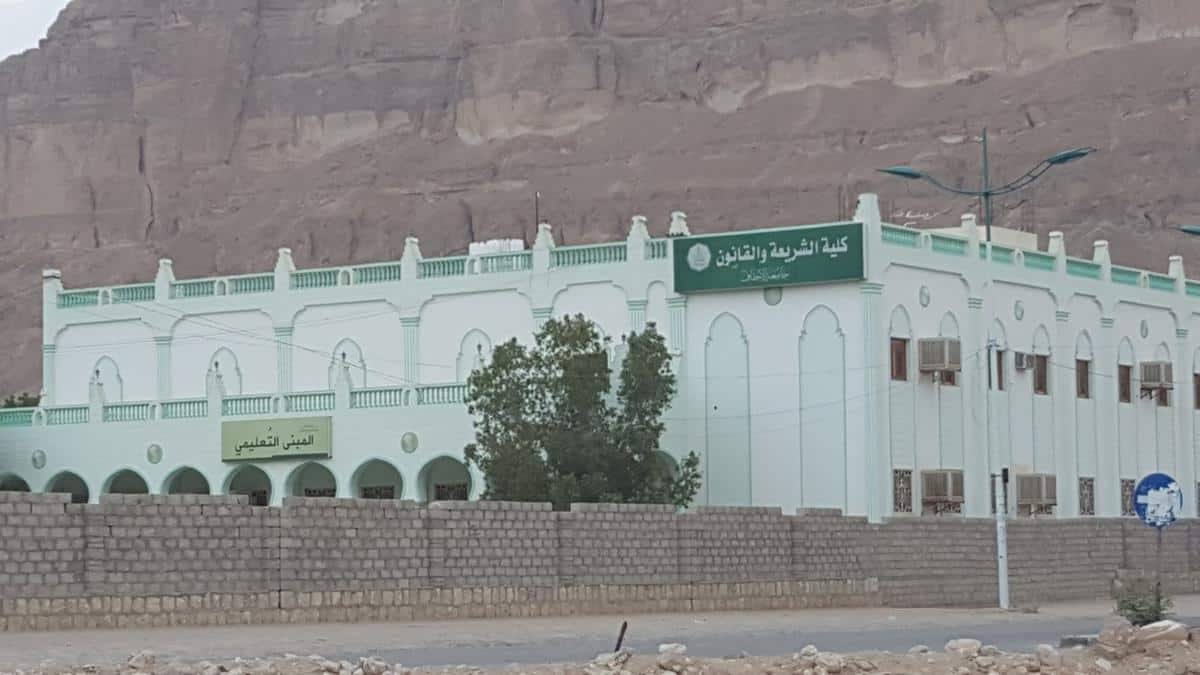 Universitas Al-Ahgaff, Yaman PPI Hadhramaut