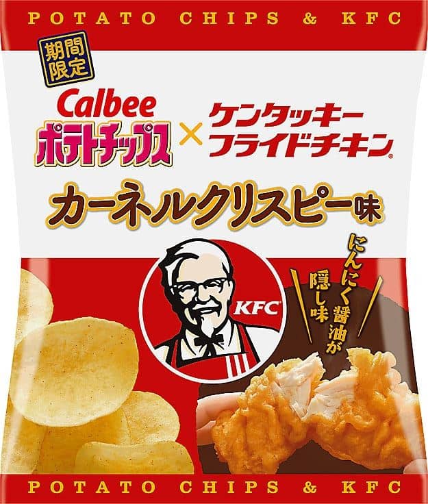 Keripik Kentang ala KFC