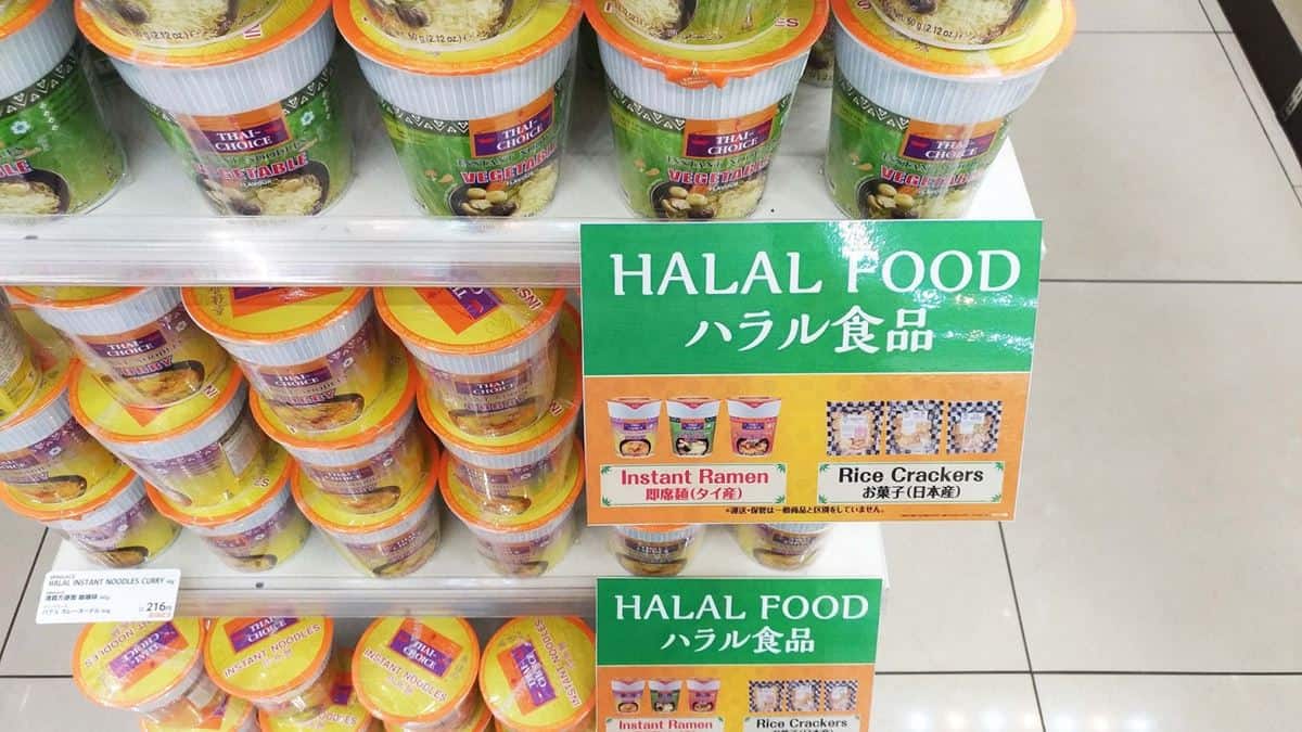 Lihatlah Label Halal di Kemasan Makanan Tersebut