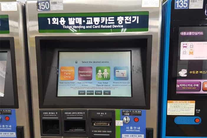vending machine subway korea