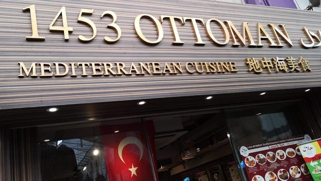 1453 Ottoman Mediterranean Turkish Restaurant