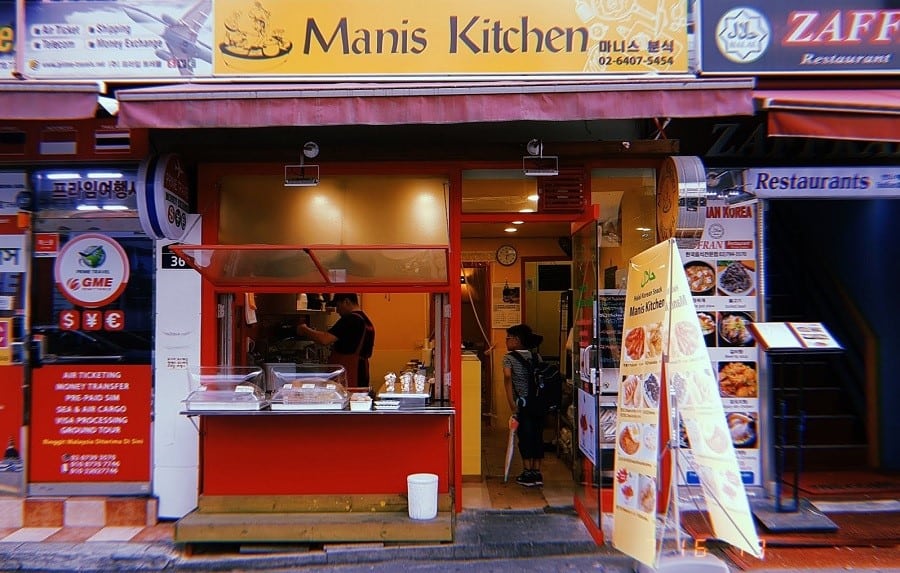 Manis Kitchen