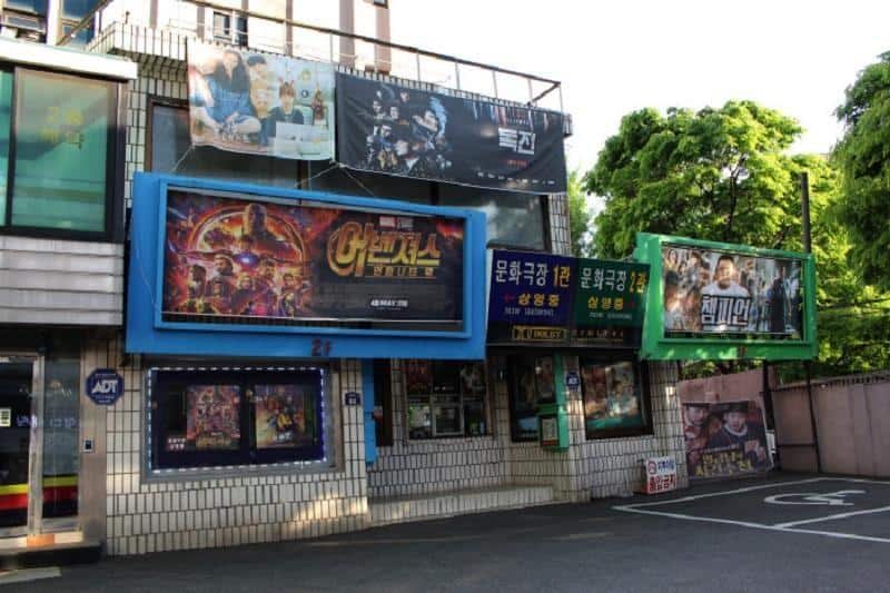 Bioskop Dongducheon Munhwa