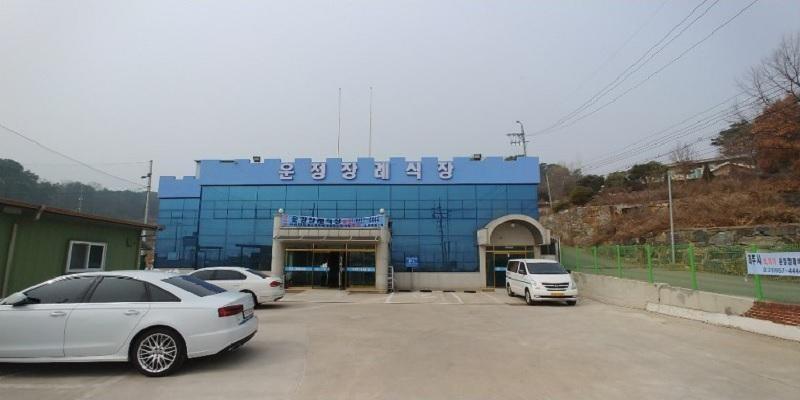 Unjeong Funeral Hall